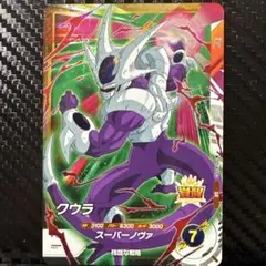 緋雨様 リクエスト 3点 まとめ商品