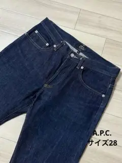 A.P.C. ダークブルー ストレートデニム 28