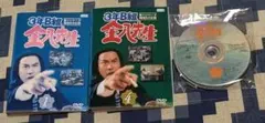 DVD 3年B組金八先生 第1シリーズ 昭和54年版 全8巻 武田鉄矢 近藤真彦 DVD 3年B組金八先生 第1シリーズ 昭和54年版 全8巻 武田鉄矢 近藤真彦