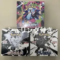 未開封 4ボックス インフェルノX MEGAドリームex ホワイトフレア