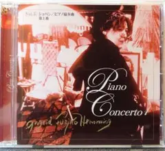 naokijean様 リクエスト 2点 まとめ商品