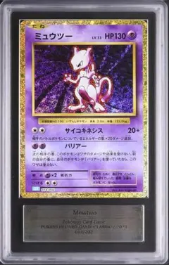 2025年最新】ミュウツー ARSの人気アイテム - メルカリ