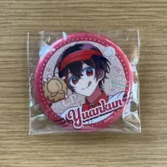 カラフルピーチ　ダイナー　ラメキラ缶バッジ　ゆあんくん