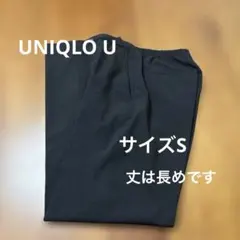 UNIQLO U リラックスストレートパンツ