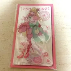 推しの子 星野ルビー アクリルスタンド 富山県