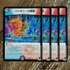 ストラップ様 リクエスト 3点 まとめ商品