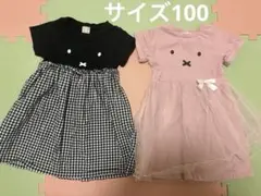 k*o様 ミッフィー半袖ワンピース2点セット