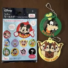 Disney ラバーキーホルダー グーフィー チップ＆デール