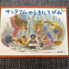 こはむ様 リクエスト 3点 まとめ商品