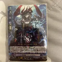 2025年最新】幻燈魔嬢フォルカロルの人気アイテム - メルカリ