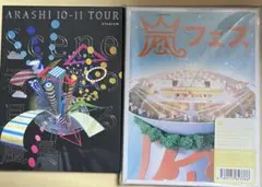 嵐 DVD ARASHI セット - メルカリ