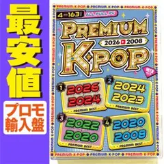 2026年最新】洋楽dvdの人気アイテム - メルカリ