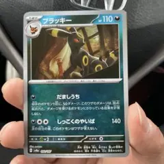 2025年最新】オムナイトマスターボールの人気アイテム - メルカリ