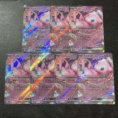 ポケモンカード ミュウex RR 9枚セット - メルカリ