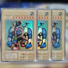 遊戯王 3枚セット 千年原人 ウルトラ