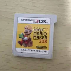 スーパーマリオメーカー 3DS