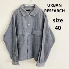 URBAN RESEARCH コーデュロイ オーバーサイズジャケット グレーのサムネイル