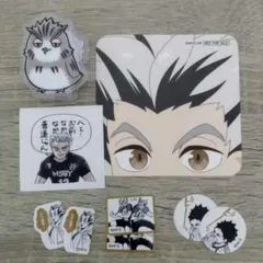 ハイキュー 梟谷 まとめ売り