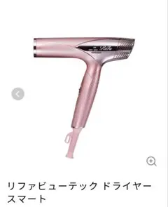 2026年最新】リファ ドライヤー ピンクの人気アイテム - メルカリ
