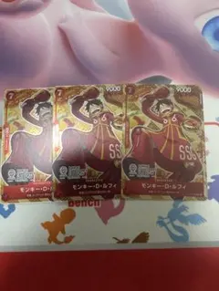 モンキー・D・ルフィ：BCGFest 24-25来場記念品3枚