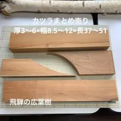 平置き/傾斜 2way 什器 ウォルナット - メルカリ