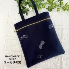 ミナペルホネン　choucho ミニバッグ　 minaperhonen