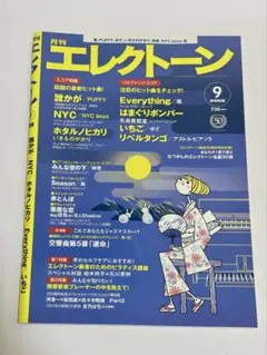ますか ⌘ 断捨離中様 リクエスト 2点 まとめ商品