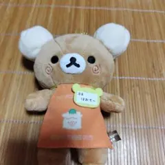 伊藤園 当選品 おーいお茶 リラックマぬいぐるみ - メルカリ
