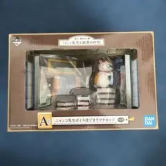 夏目友人帳　ニャンコ先生　ボイス付きジオラマクロック