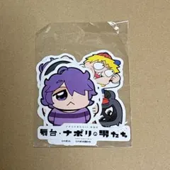 ナポリの男たち  まとめ売り Amazon.co.jp: ナポリの男たち グッズまとめ売り(ナポリテン