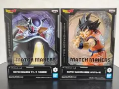 ドラゴンボールZ フリーザ VS 孫悟空 フィギュア２体セット