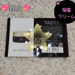 2026年最新】MTメタトロンMTステムローションの人気アイテム - メルカリ