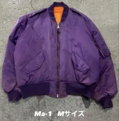 80〜90s AIR FORCE MA-1ジャケット パープル M紫色