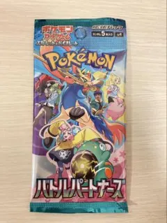ポケモンカード　バトルパートナーズ　１パック