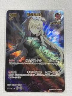 2nd 赤井はあと UR hBP07-042 ディーヴァフィーバー 2枚 - メルカリ