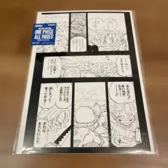ONE PIECE ビジュアルアドベンチャー 53 サンジ カード - メルカリ