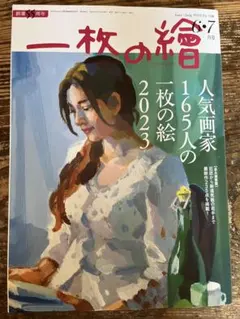 Item thumbnail for item 825bf550-7a20-4a68-8dbe-4938d66e8ab7