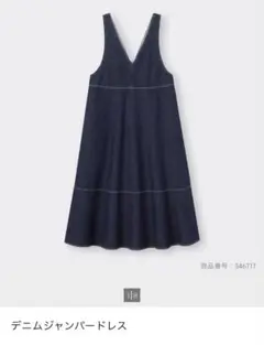 Item thumbnail for item 0ee2dd51-8d99-4e89-ad1e-f1b878bf4468