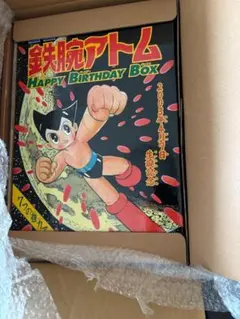2025年最新】鉄腕アトム ハッピーバースデーボックスの人気アイテム