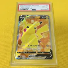 2021 ピカチュウV SI スタートデッキ100 415/414 PSA10 - メルカリ