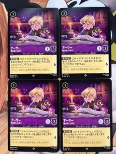 たみー様 リクエスト 2点 まとめ商品