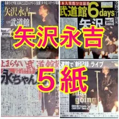2026年最新】日経新聞産経の人気アイテム - メルカリ