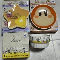 星のカービィ 一番くじ　F賞　おしゃれなテーブルウェアコレクション　小皿　３枚