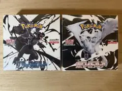 ポケモンカード ブラックボルト ホワイトフレア　シュリンク付き　box