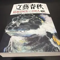 Item thumbnail for item e422edf6-05c5-4577-9bb3-6f60299fbf9f