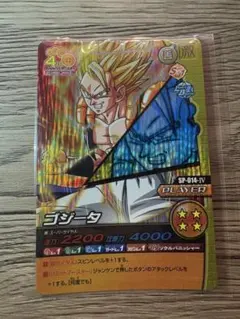 2025年最新】ドラゴンボール カード spの人気アイテム - メルカリ