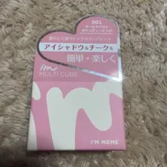 I'M MEME MULTI CUBE 001 アイシャドウパレット