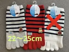 チュチュアンナ5本指ソックス 22-25cm 2足セット