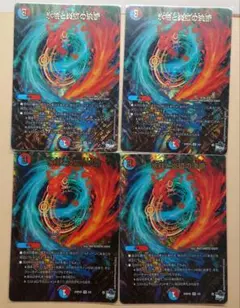 氷柱と炎弧の決断　パーフェクトコールドフレイム