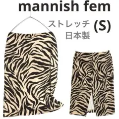 ☘️マニッシュフェム(S)ゼブラ柄タイトスカート　ストレッチ　ミディアム茶色系のサムネイル